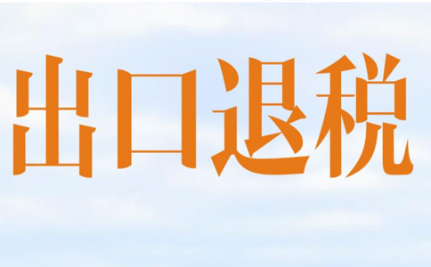 鄭州高新區(qū)海關備案流程，2024年最新政策