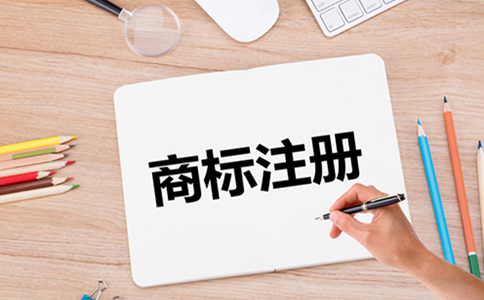鄭州市企業(yè)注冊(cè)商標(biāo)費(fèi)用，注冊(cè)商標(biāo)和品牌的聯(lián)系和區(qū)別