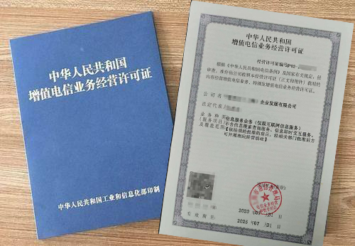 電信增值業(yè)務B22和B25是什么？怎么辦理？