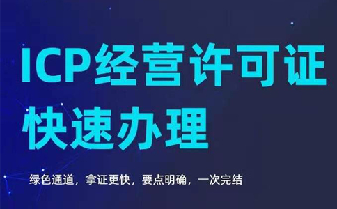 自建網(wǎng)站銷售自己的產(chǎn)品，需要辦理EDI證嗎