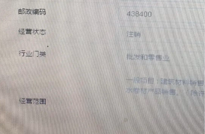河南個體戶全程電子化辦理注銷二、工商注銷：
