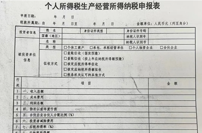 分別點擊申報，申報所有應(yīng)申報信息--填報及查看