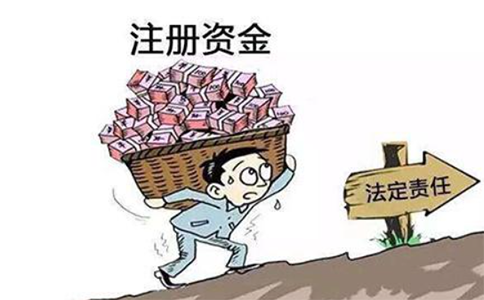 注冊資本500萬實繳,服務(wù)費怎么算？多少錢？