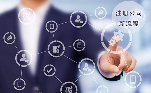 2024年末注冊(cè)鄭州公司？這幾點(diǎn)一定要注意！